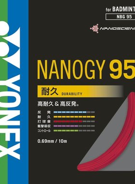 YONEX尤尼克斯 男款女款羽毛球拍线 红色 FF 10655305001