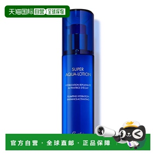 欧洲直邮娇兰Guerlain水合青春 充盈 亮润 保湿水 150ml正品