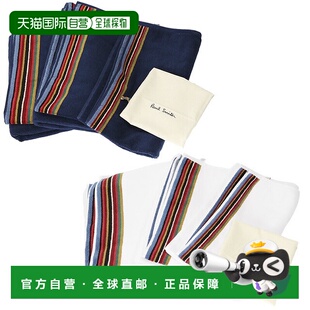 日本直邮Paul Smith“TOWEL SET X3 STRP EDGE 签名条纹毛巾套装