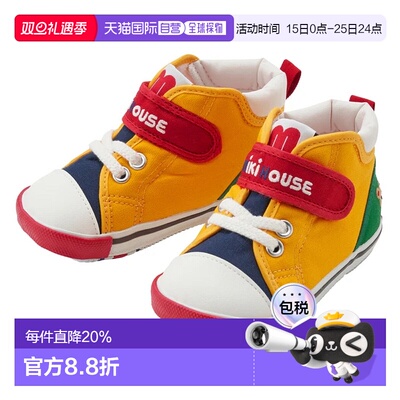 日本直邮MIKIHOUSE获奖舒适婴幼儿二段学步鞋