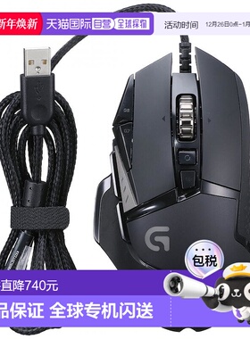 【日本直邮】Logicool罗技 电竞游戏电脑用鼠标 G502RGB