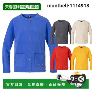 抓绒开衫 保暖女款 暗扣上衣内搭1114918 日本直邮Montbell 1h可退