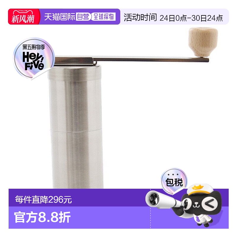 日本直邮snow peak-Snow Peak Field Barista Mill CS-116 其他炊