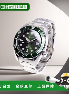 【日本直邮】PROSPEX精工SBDC081男士手表腕表钢带时尚经典绿色表