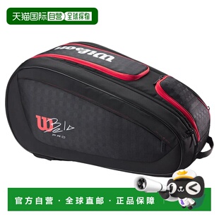 香港直邮WILSON Bela V3 威尔胜 中性壁球拍套双肩包网球包