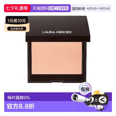 香港直邮Laura Mercierl罗拉活力炫彩腮红6g正品