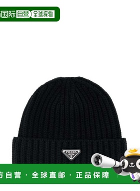 香港直邮PRADA男士帽子2HC3902DZLF0002针织帽男帽