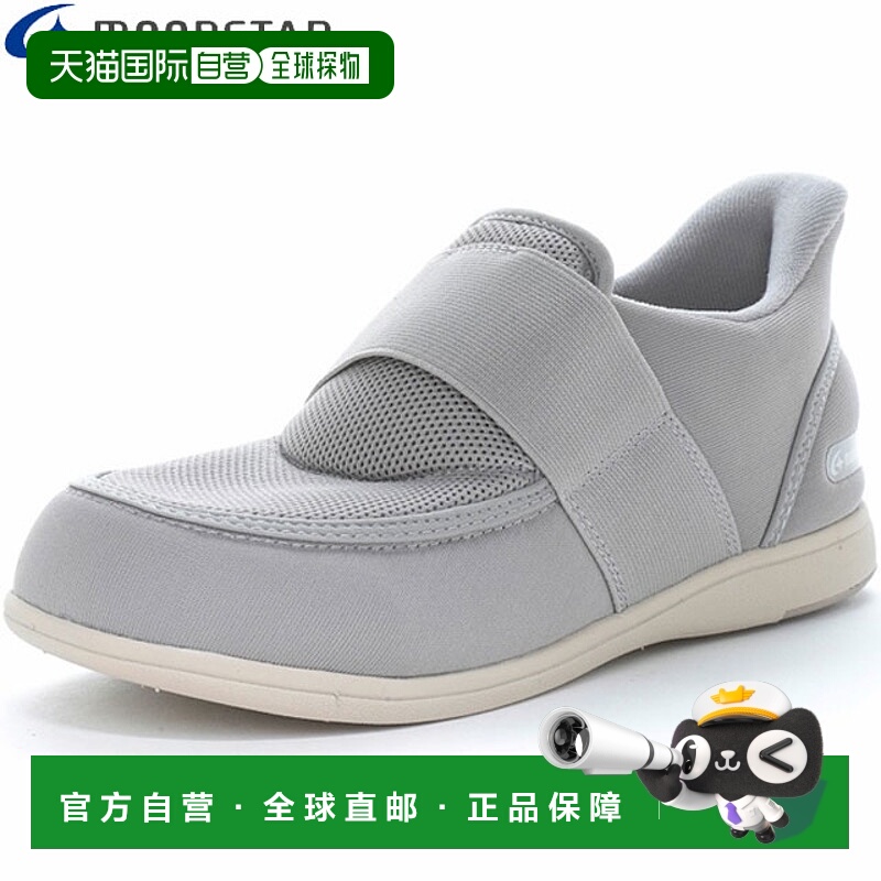 日本直邮MOONSTAR PASTEL 411 男女护理鞋中性款灰色4E轻便防绊倒