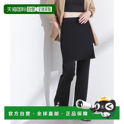 1h可退 日本直邮nano・universe 女士层叠设计针织裤 6695127322