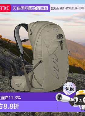 自营欧洲直邮Osprey小鹰TALON魔爪系列男士双肩背包多功能登山