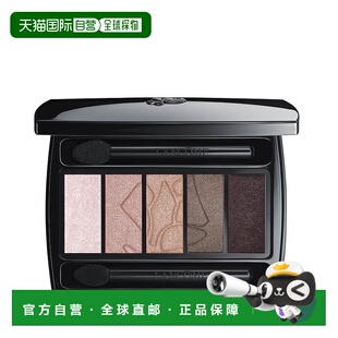 欧洲直邮LANCOME兰蔻梦魅5色眼影warm同色系哑光大地色眼影盘09