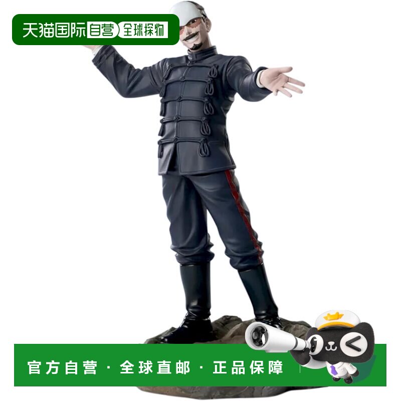 日本直邮SEGA 未开封 黄金神威 XrossLink 手办 鹤见中尉 一宫店