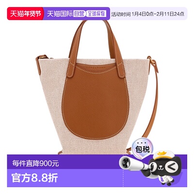 1h可退 香港直邮Longchamp 顶部提手单肩包 10368HJG珑骧手提包