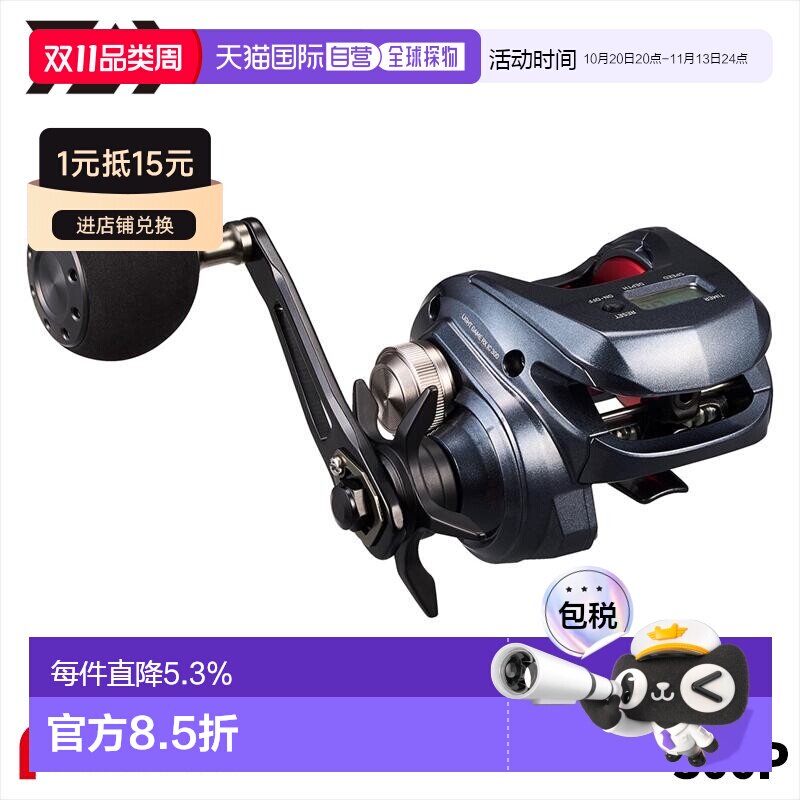 日本直邮Daiwa 船用卷线器 24 轻型游戏 RX IC 300P 右手柄（2026