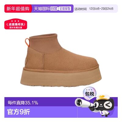 香港直邮UGG Classic Mini Dipper 女士经典迷你雪地靴1168170