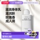 正品 欧洲直邮BYREDO 无人区玫瑰保湿 新款 百瑞德 身体乳225ML