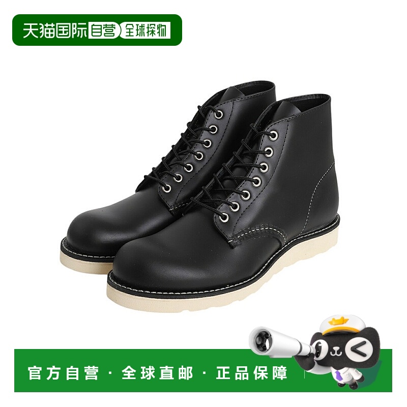 日本直邮RED WING 靴子6 英寸经典圆形 No.8165 : RW-8165[STD][W