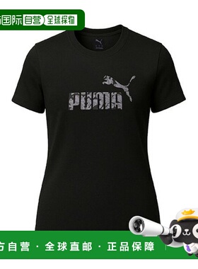 韩国直邮PUMA Essential Natural 2.0 短袖T恤 黑色 684986-51