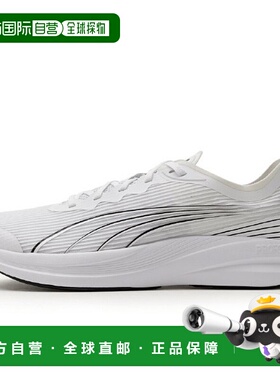 韩国直邮PUMA 彪马跑鞋 ZQJ 379442-04 Puma Riddim Pro Racer