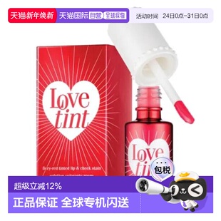 唇颊两用唇釉6ml正品 挚爱胭脂水 贝玲妃 香港直邮Benefit