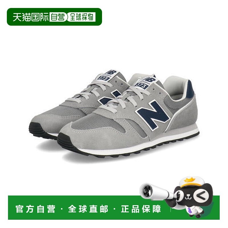 日本直邮New Balance ML373SP2 男士运动鞋