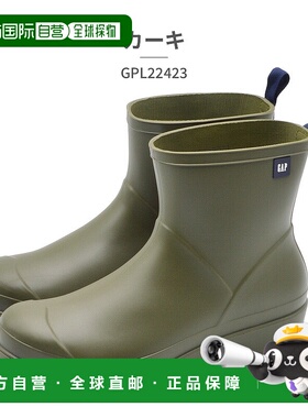 日本直邮GAP 女士雨鞋 GPL22423