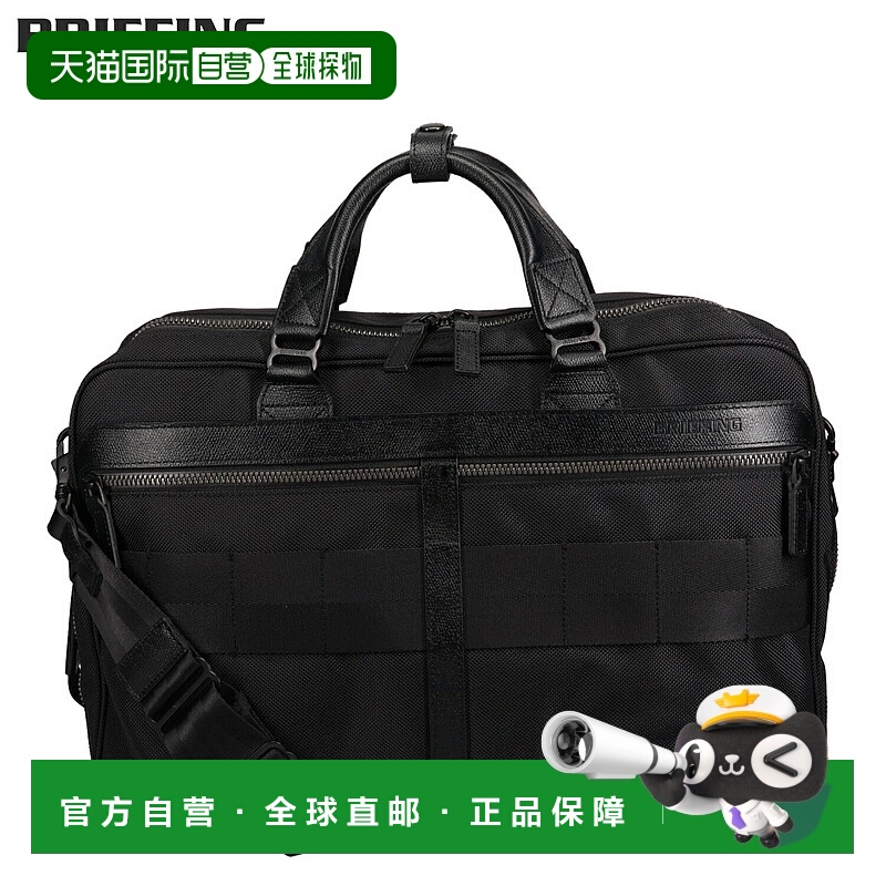 日本直邮BRIEFING包公文包商务包背包双肩包男士女士12.6LA4B4斜F
