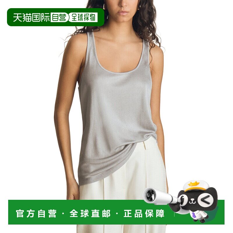 自营Reiss Branden低领背心-银色 美国奥莱直发