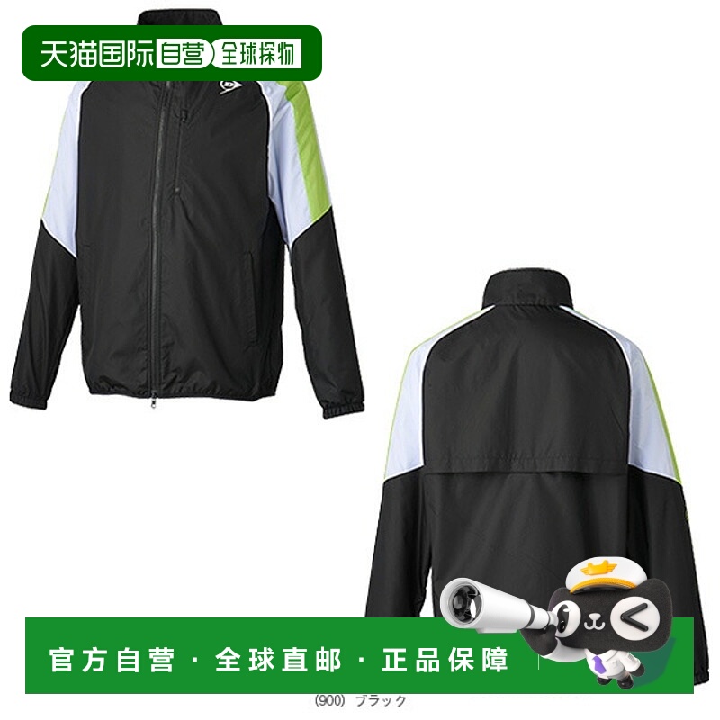 日本直邮Dunlop 网球服（男士/中性款）防风夹克/中性款（DAW-444