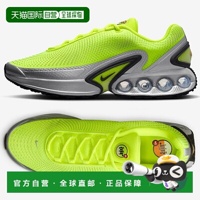 韩国直邮NIKE 매판판 나이키 운동화 스니커즈 에어맥스 Dn DV3337-700 PNA2509