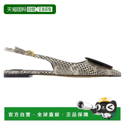 自营Duelo P Slingbacks - Jacquemus - Leather - Beige - beige