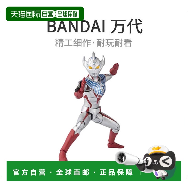 【日本直邮】S.H. Figuarts泰迦奥特曼150mm左右PVC和ABS人偶手办