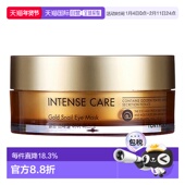 韩国直邮tonymoly托尼魅力黄金蜗牛全效修护眼膜90g保湿 滋润正品