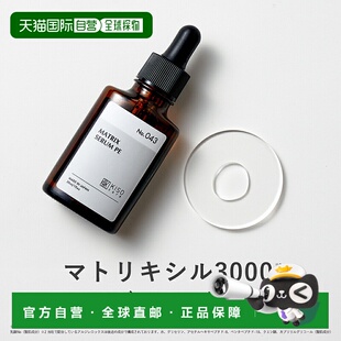 效期至少剩半正品 30ml维生素C衍生物精华液 CARE 日本直邮KISO