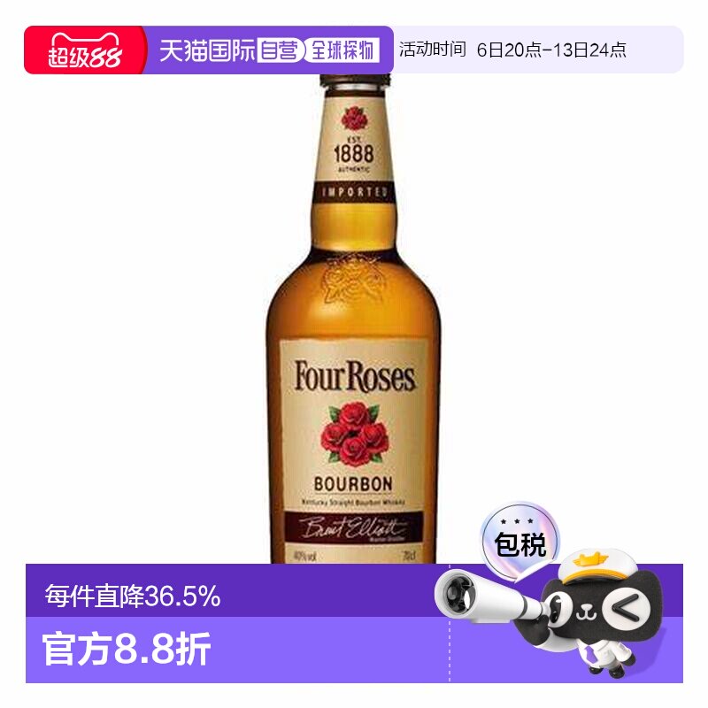 Four Roses Bourbon Whiskey 1.0 Liter 40 % Vol