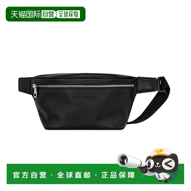 1h可退 欧洲直邮Longchamp珑骧男士腰包黑色典雅简约大气牛皮百搭