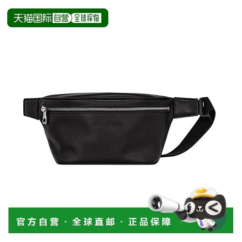 1h可退 欧洲直邮Longchamp珑骧男士腰包黑色典雅简约大气牛皮百搭