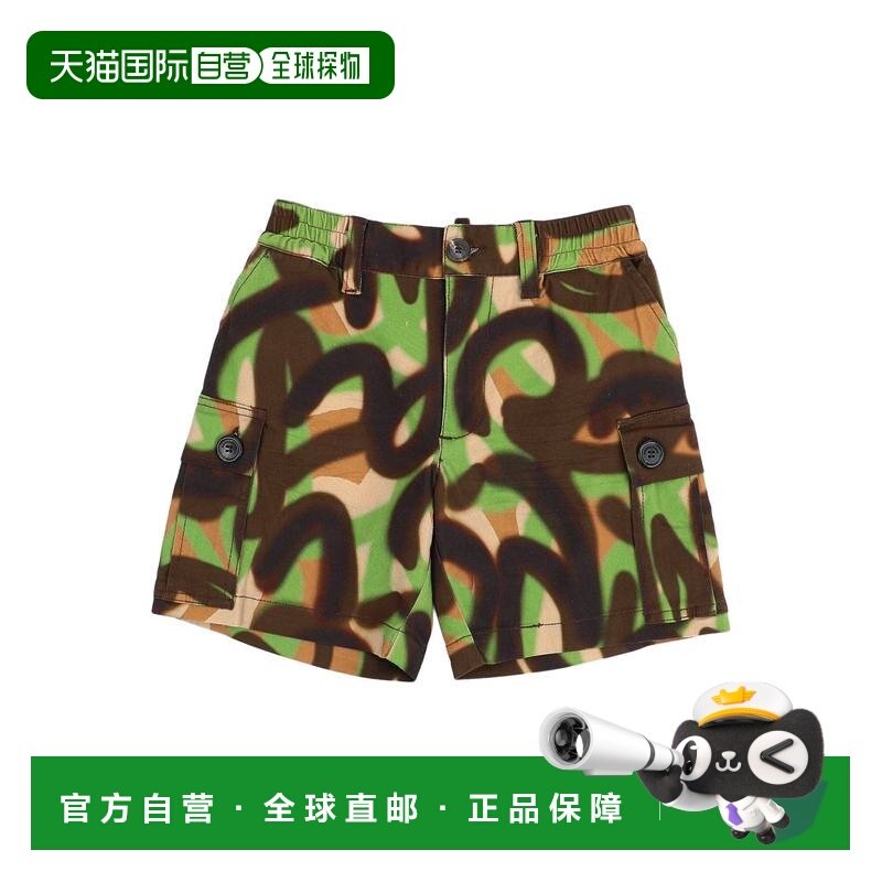1h可退 香港直邮Dsquared2 二次方 男童 短裤童装 green绿色 舒适,童装/婴儿装/亲子装,裤子,淘宝优惠券,粉丝福利购,淘宝优惠卷