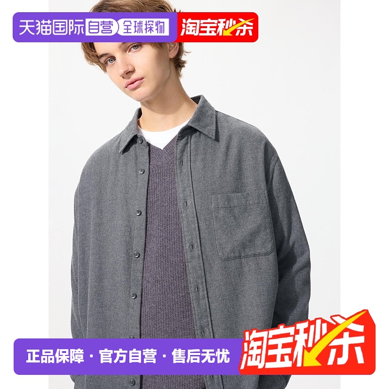 日本直邮Uniqlo 无 法兰绒衬衫 480773优衣库上衣