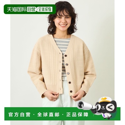 1h可退 日本直邮MACKINTOSH PHILOSOPHY 女装 宽绞花针织 V领开衫