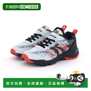 Skill 儿童运动鞋 Shooter 0070 月星 日本直邮