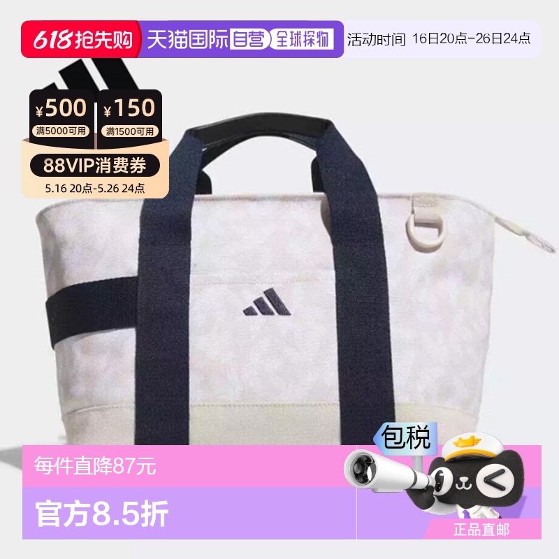 BRɫ - FFF ?287434611? ֱAdidas Golf ߶ ߶ IA9597 ͼԲ368.74Ԫ(88VIP 95)