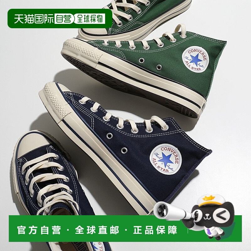日本直邮CONVERSE 匡威 帆布鞋 ALL STAR J 80s HI 帆布 All Star
