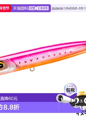 日本直邮Duel Lure Hardcore Sonic Boom SB Pop (F) 150 毫米 4.