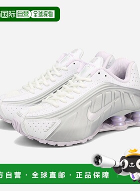 日本直邮Nike WMNS SHOX R4 女士低帮运动鞋 白色/浅葡萄色/MTLC