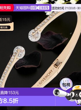 1h可退 【美国直邮】givenchy  创意手链手镯配饰纪梵希