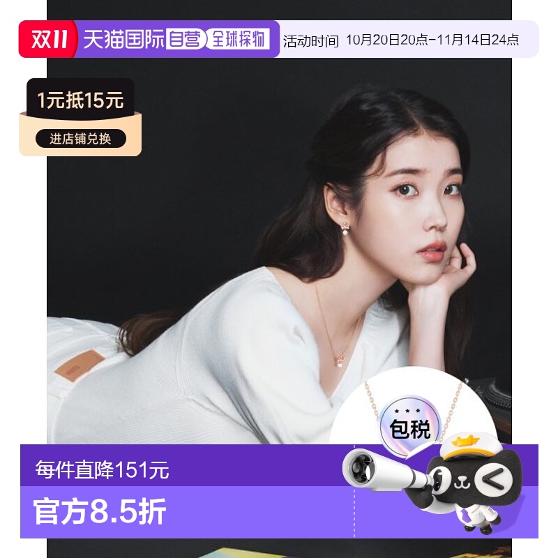 韩国直邮J.ESTINA TIARA首饰品牌正品精致IU同款韩系百搭小巧项链