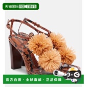 Isolde 1h可退 拉菲草编织边皮 JOHNSON 女士 香港直邮潮奢 ULLA