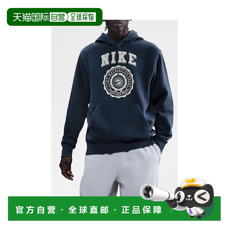 1h可退 【美国直邮】nike 男士 帽衫运动夹克衫耐克卫衣