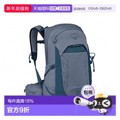 香港直邮美国 Osprey Tempest 22L Day HikingWomen's 女装行山背